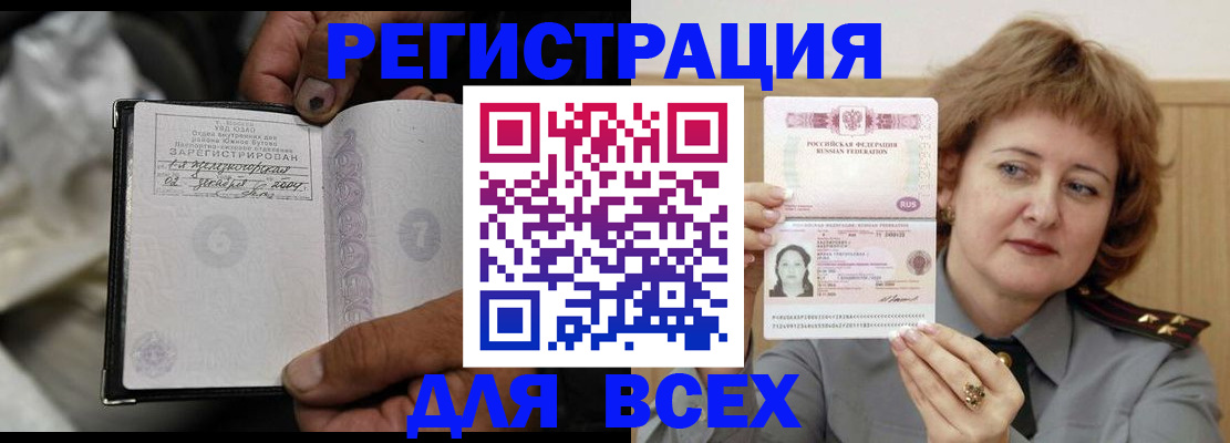 пропишу в квартире в Гае