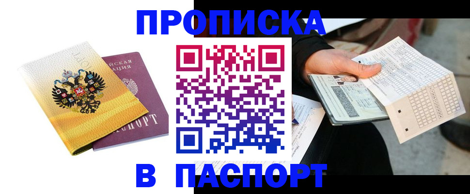 форма 3 в Гае