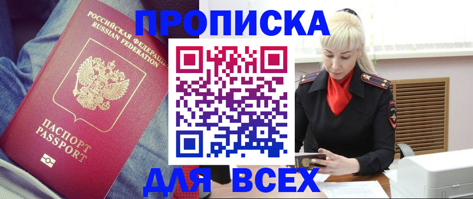 форма 3 в Гае